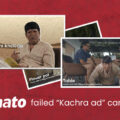 'Kachra Campaign' web cover